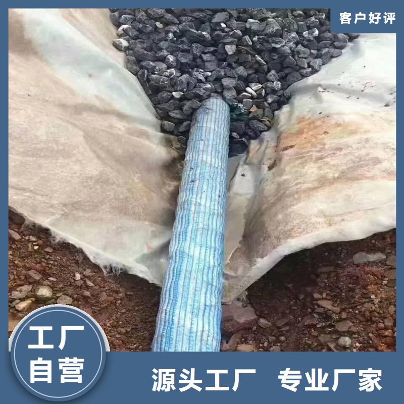 乱丝盲管-接受定制