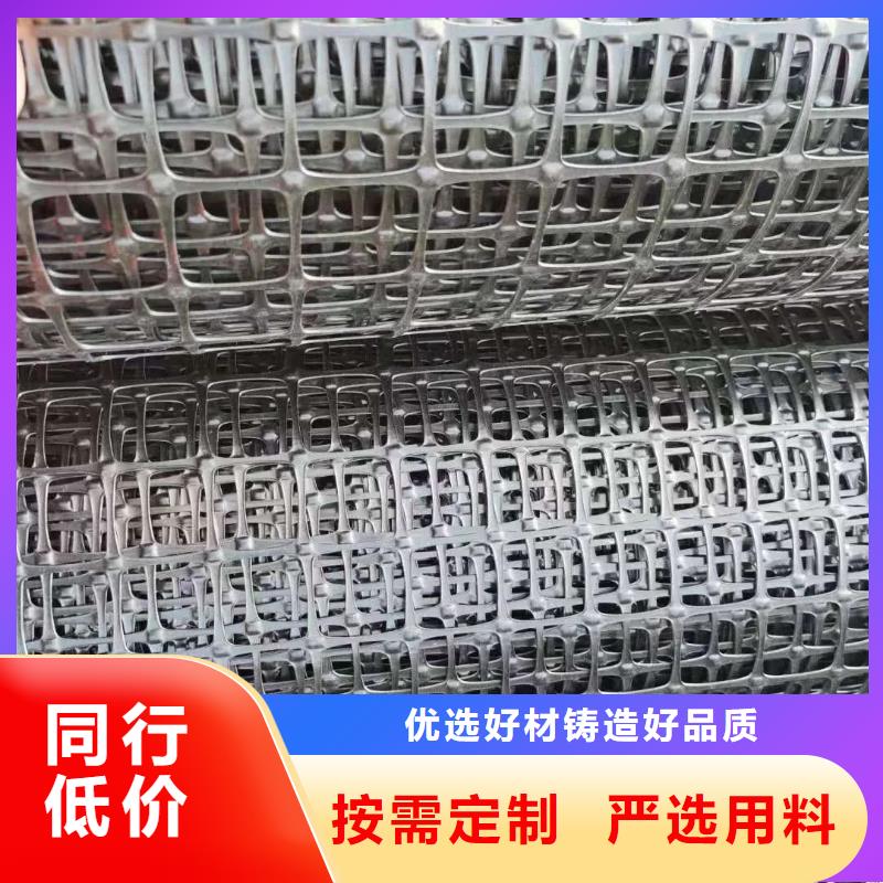 土工格栅作用价格含运费