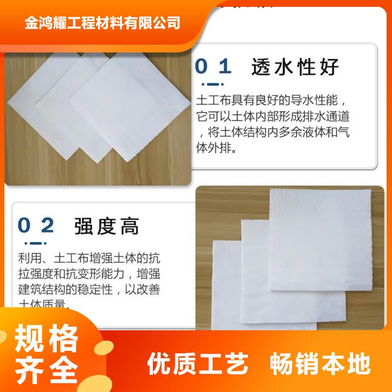 【土工布_铜止水生产厂家实力雄厚品质保障】