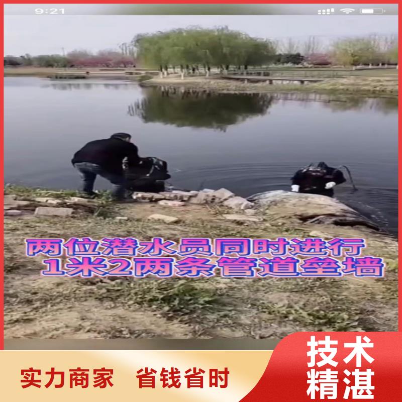 ##管道水下砌墙垒墙厂家