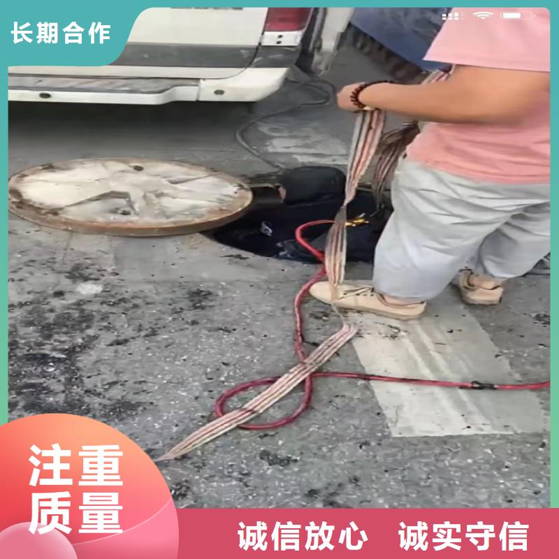 水下工程市政工程管道疏通专业承接