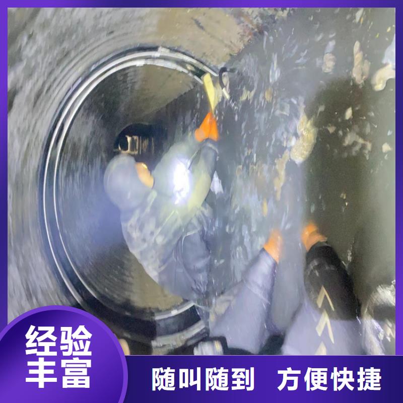 水下闸门清理水下切割钢护筒管道机器人CCTV