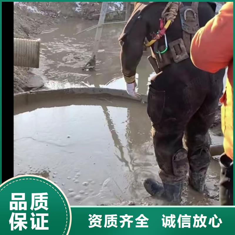 水下切割水下清理工程正规公司