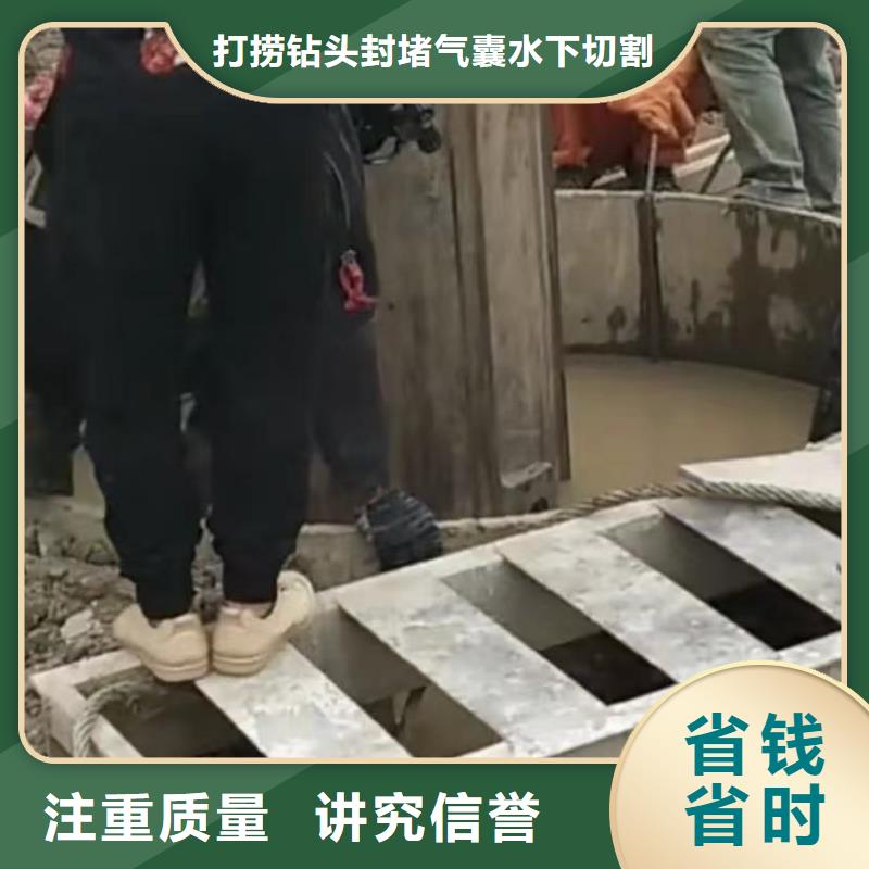 水下切割-渗水补漏解决方案