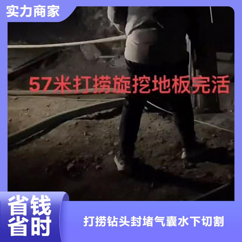 水鬼打捞卡锤埋锤潜水员专业封堵气囊水鬼专业打捞各种锤