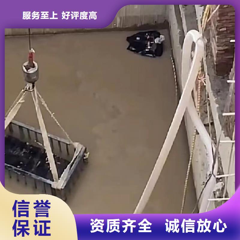 【山东水下打捞切割市政工程管道疏通高品质】