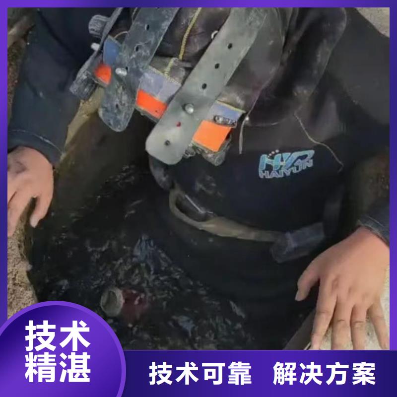 水下切割钢管桩沉船打捞水下探摸