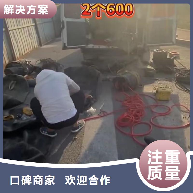 专业水下电焊管道CCTV检测报告水下爆破