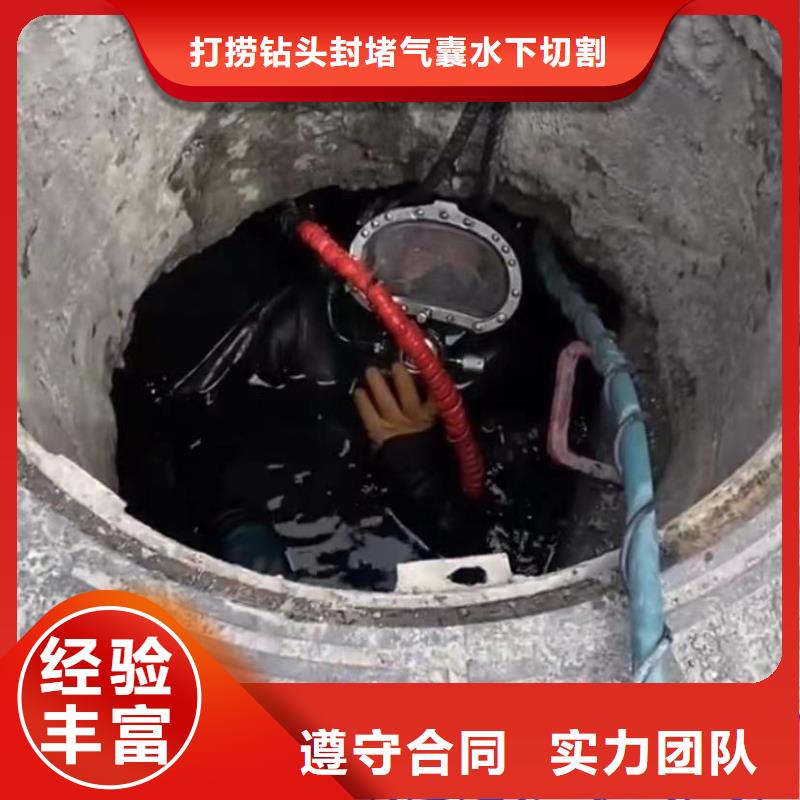 水下探摸水下闸门清理水下录像