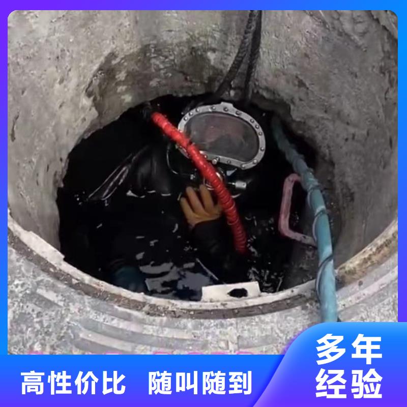 【山东水下打捞切割市政工程管道疏通高品质】