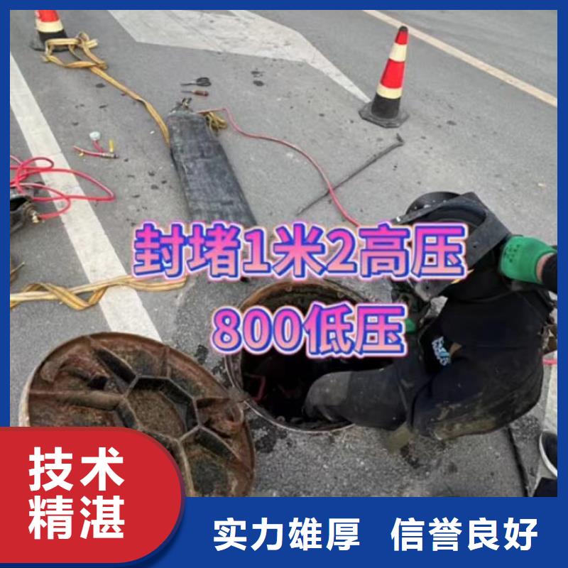 山东水下打捞切割-水下管道拆墙全市24小时服务