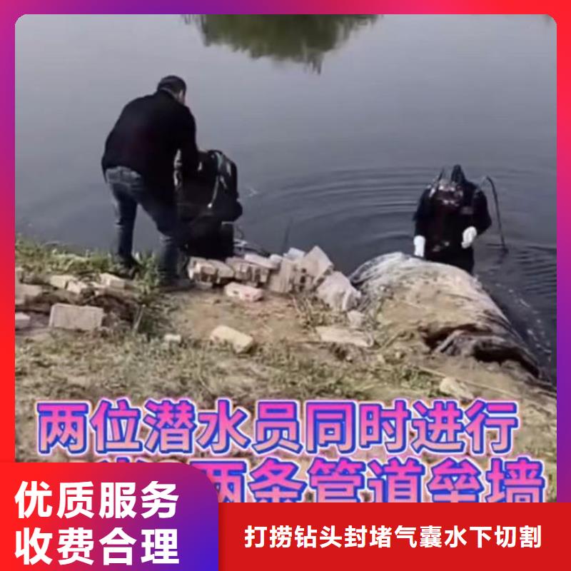 性价比高的水鬼水下切割钢护筒基地