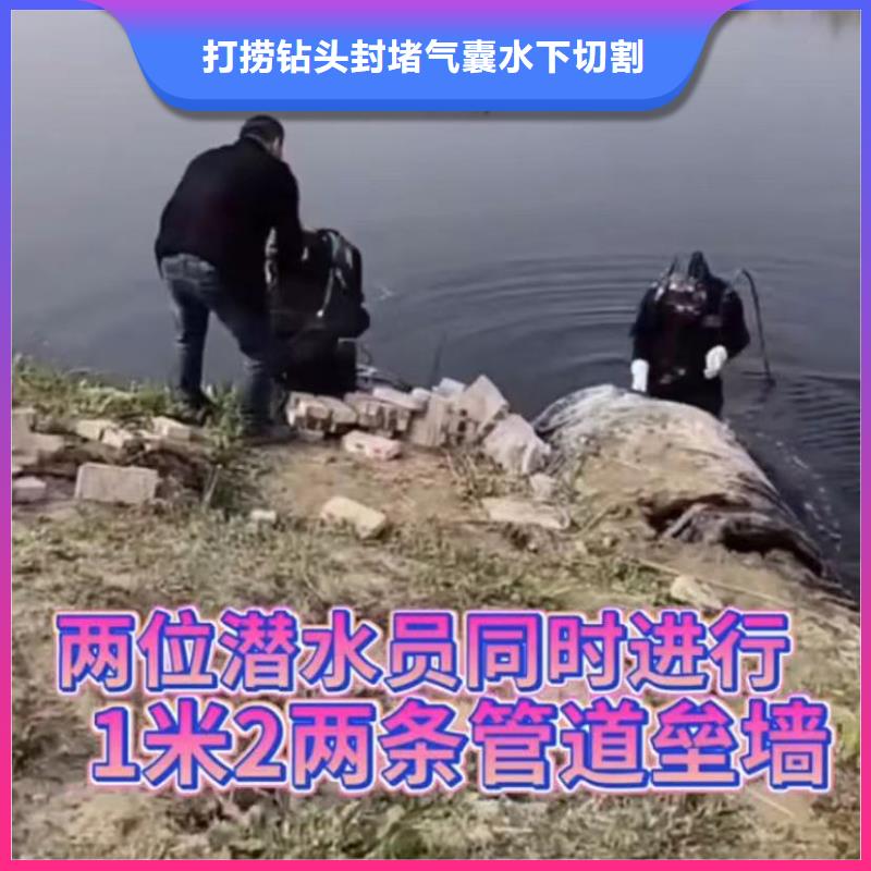 山东水下打捞切割,水下安装齐全