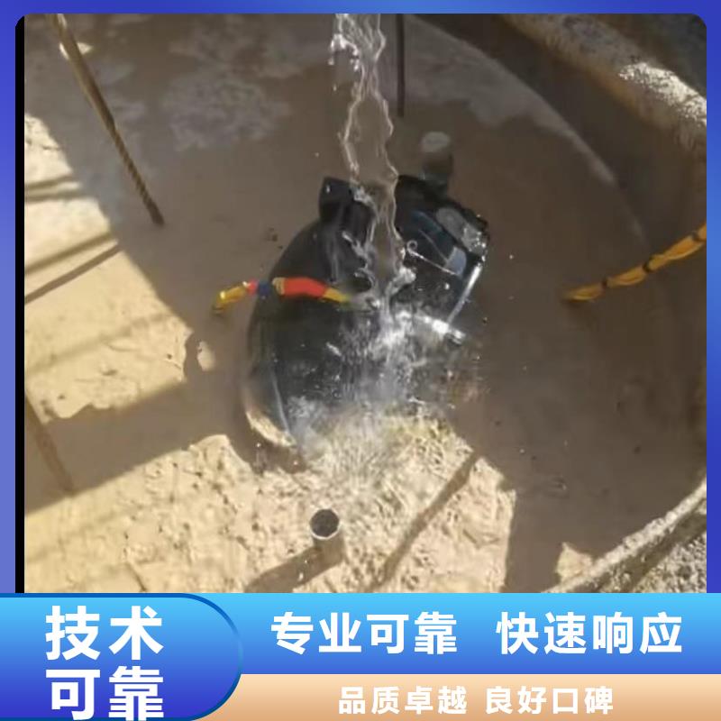 水下打捞冲击钻