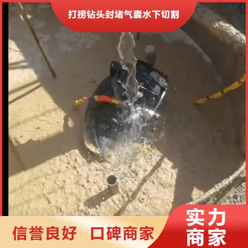 水下砌墙