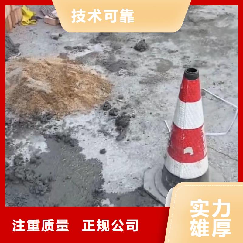 水下维修本地水下电焊技术比较好