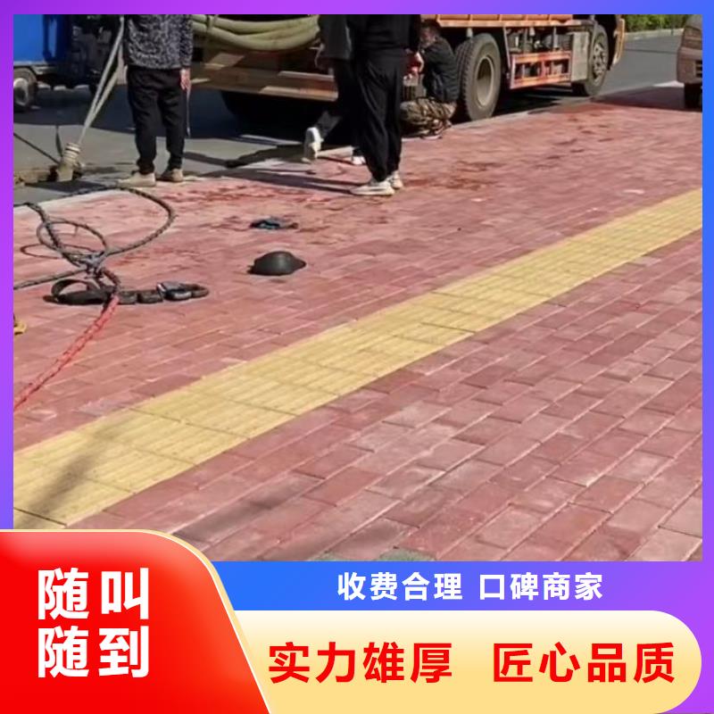 水下维修市政工程管道疏通技术成熟