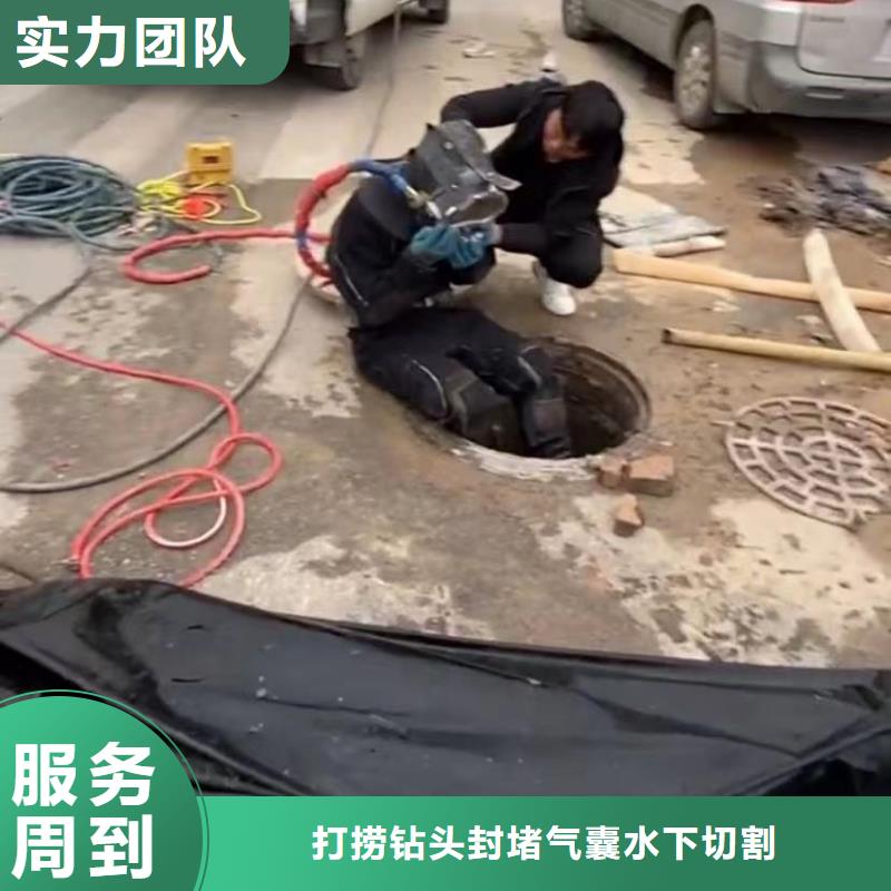 水下维修【潜水搜救】匠心品质