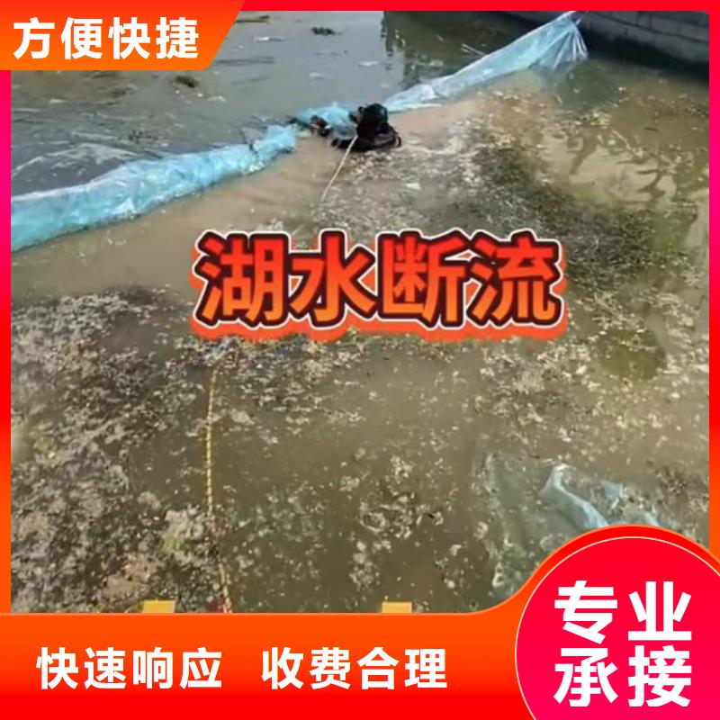 水下维修水下管道砌墙快速