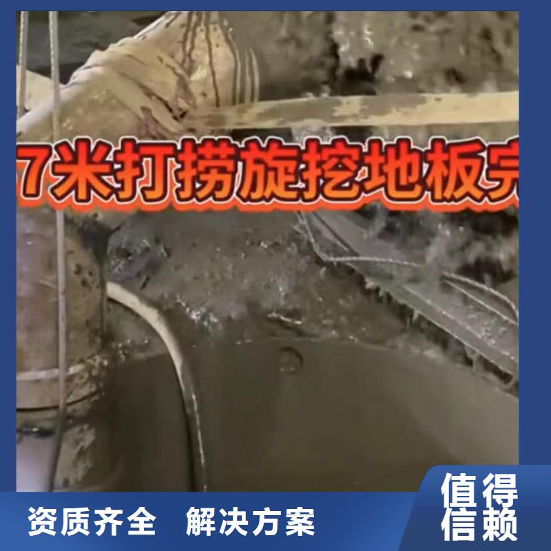 水下维修【潜水搜救】匠心品质