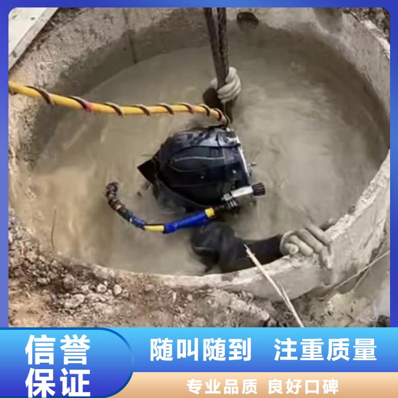 水下维修水下管道拆墙技术成熟