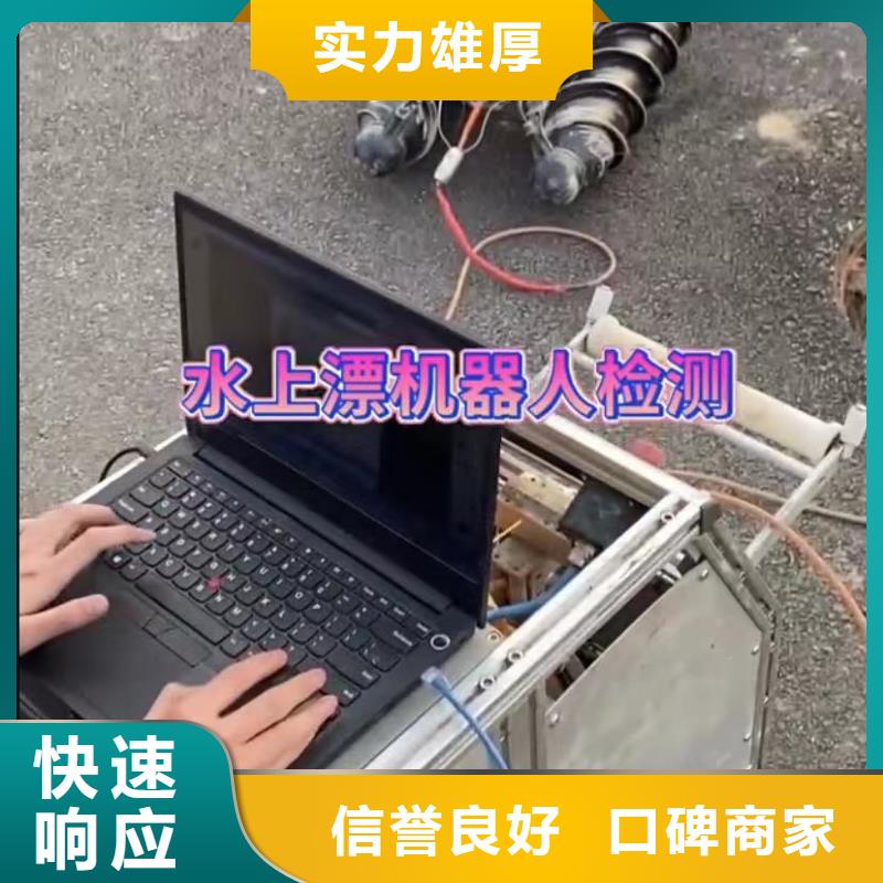 【水下安装】市政工程管道疏通解决方案