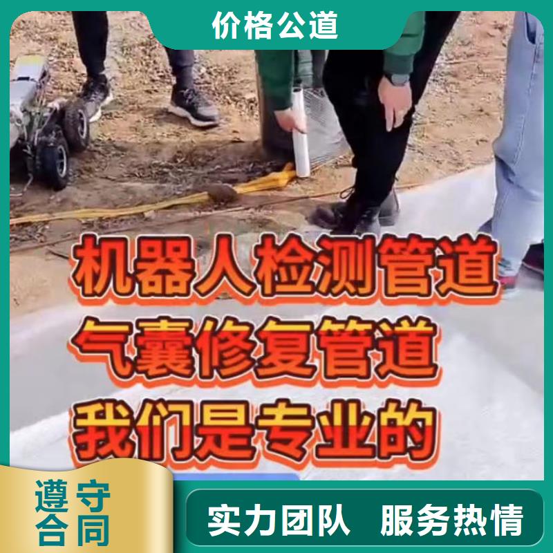 水下安装,水下管道拆墙口碑公司