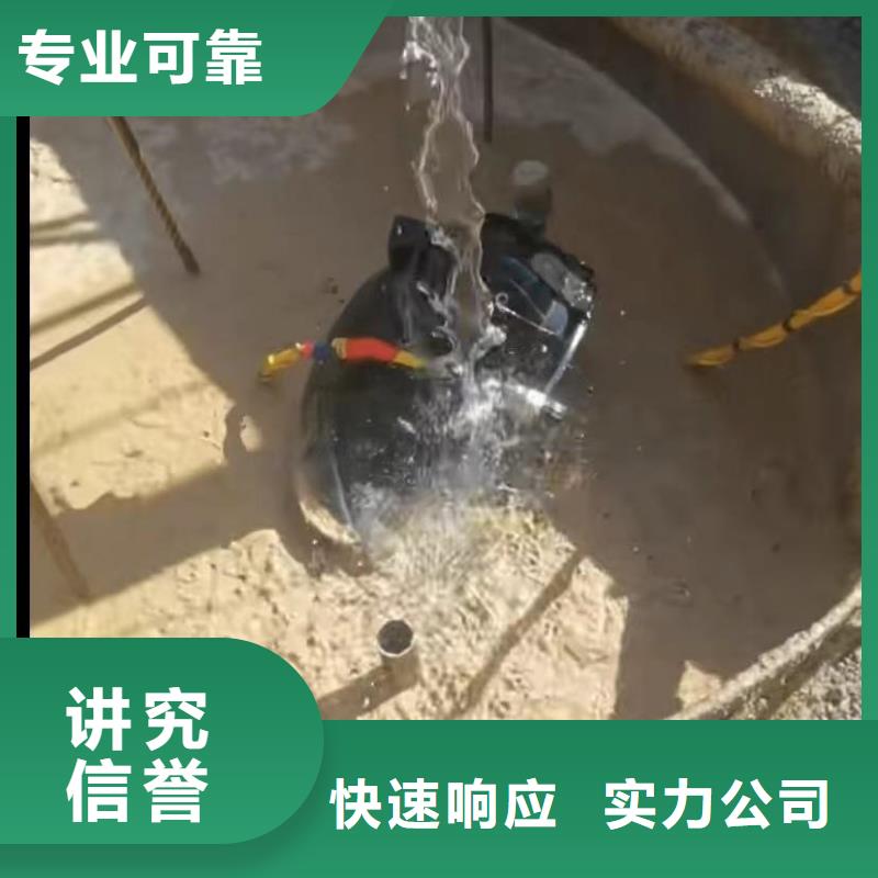 水下安装【水下清障】口碑商家