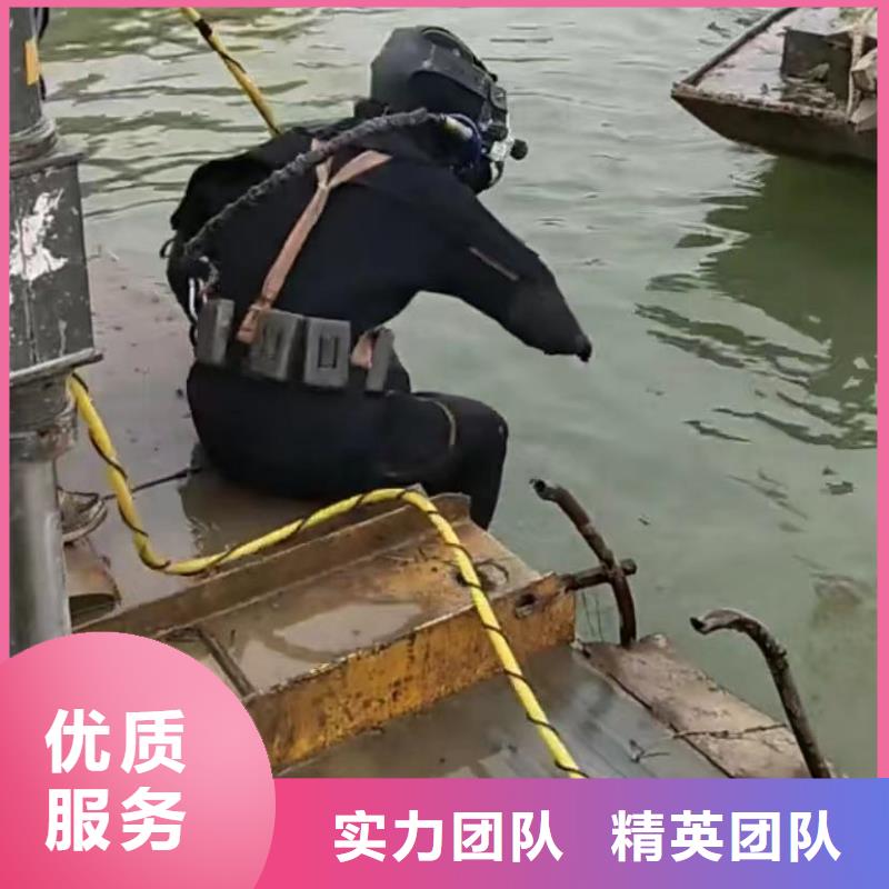 水下安装_水下堵漏团队匠心品质