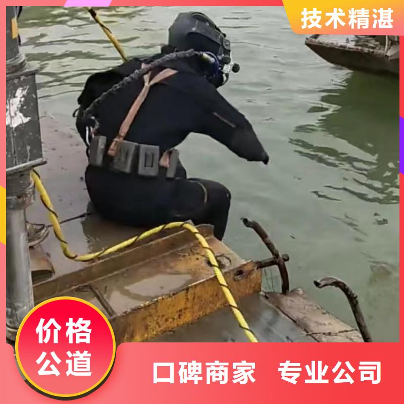 水下安装潜水团队服务热情