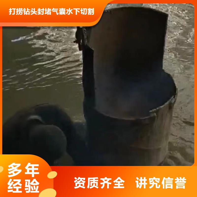 水下安装_水下焊接诚信