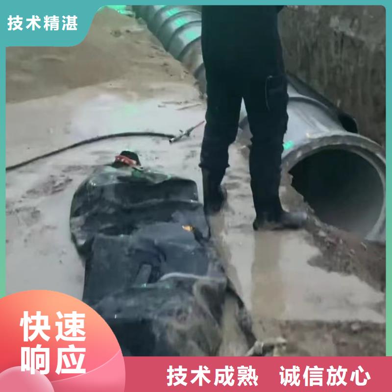 水下打捞钻头市政管道封堵气囊水鬼水下切割护筒