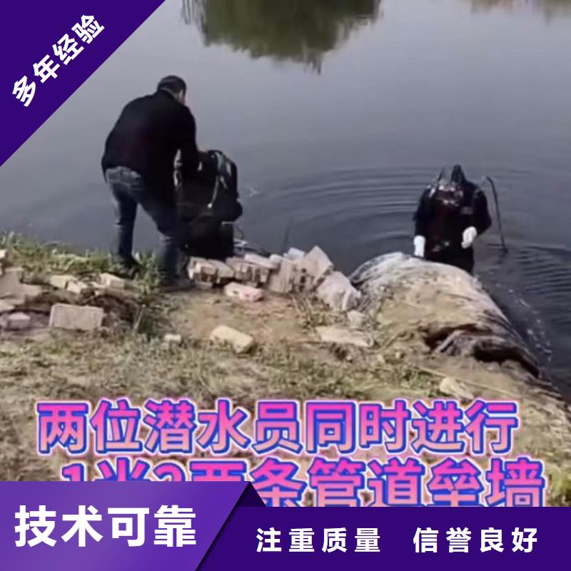 水鬼水下打捞锤头水鬼水下切割护筒水下打捞钻头