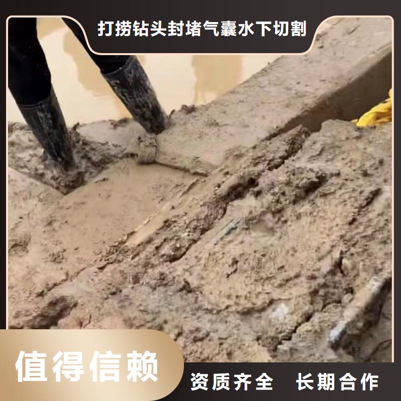 雨污分流管道垒墙水鬼水下切割护筒