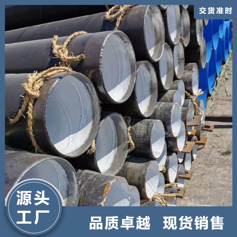 行业优选(盛丰)防腐保温钢管-防腐保温钢管供货商