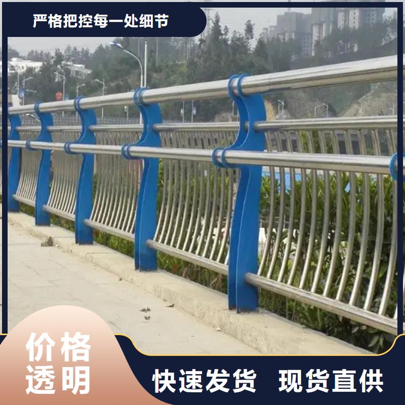 直销【宏巨】不锈钢碳素钢复合管栏杆-不锈钢碳素钢复合管栏杆售后保证