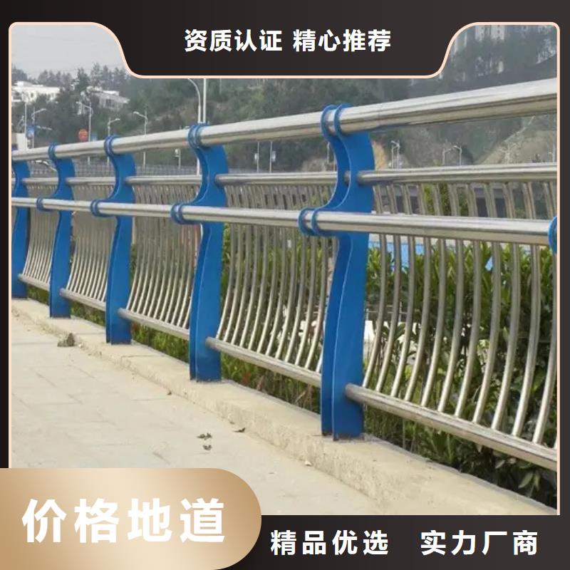 品牌：宏巨-201不锈钢复合管栏杆优点_