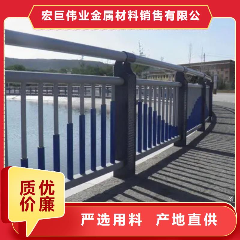 诚信经营【宏巨】不锈钢复合管道路护栏制造厂家