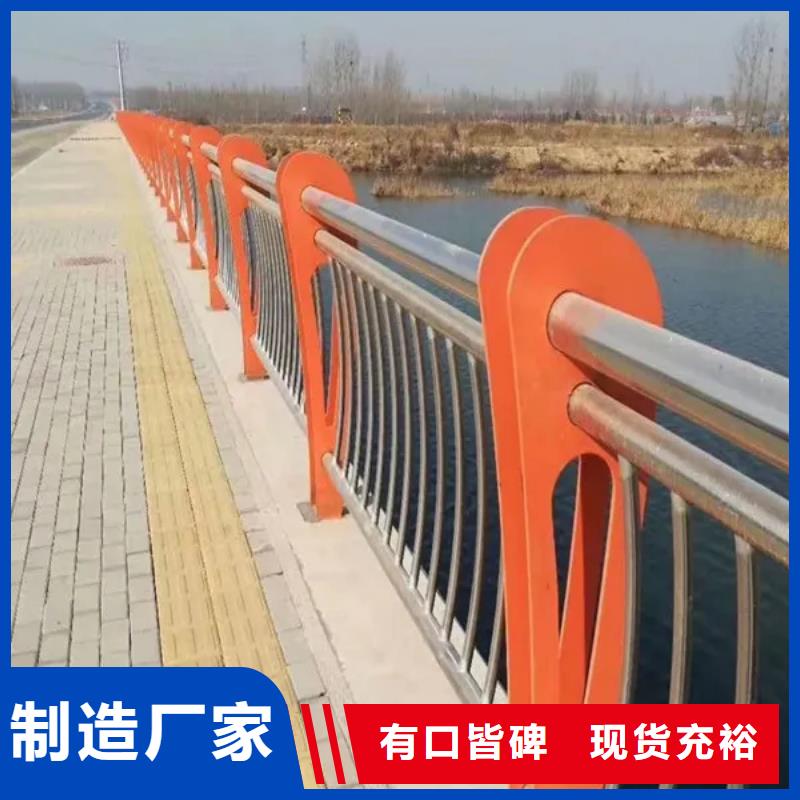 优选：现货充足的不锈钢复合管桥梁护栏厂家