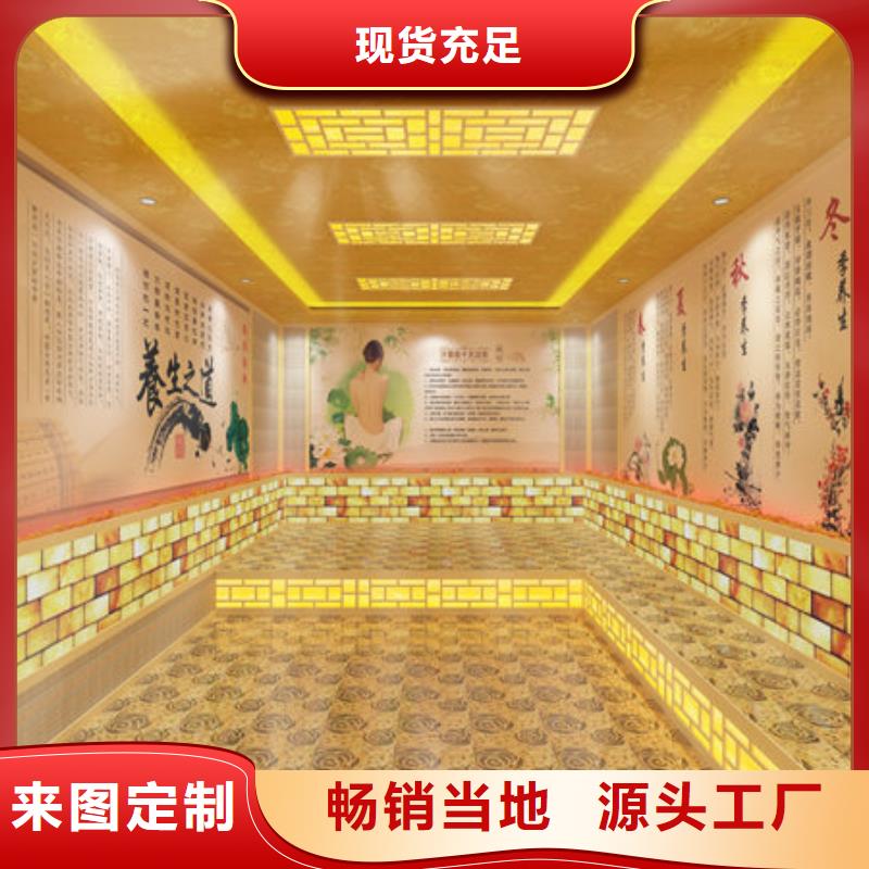 广州市番禺纳米汗蒸房安装公司免费设计