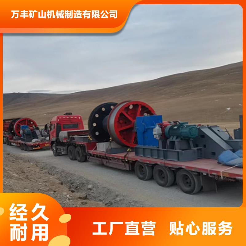 市场报价(万丰)JZ-16吨凿井绞车工厂直销