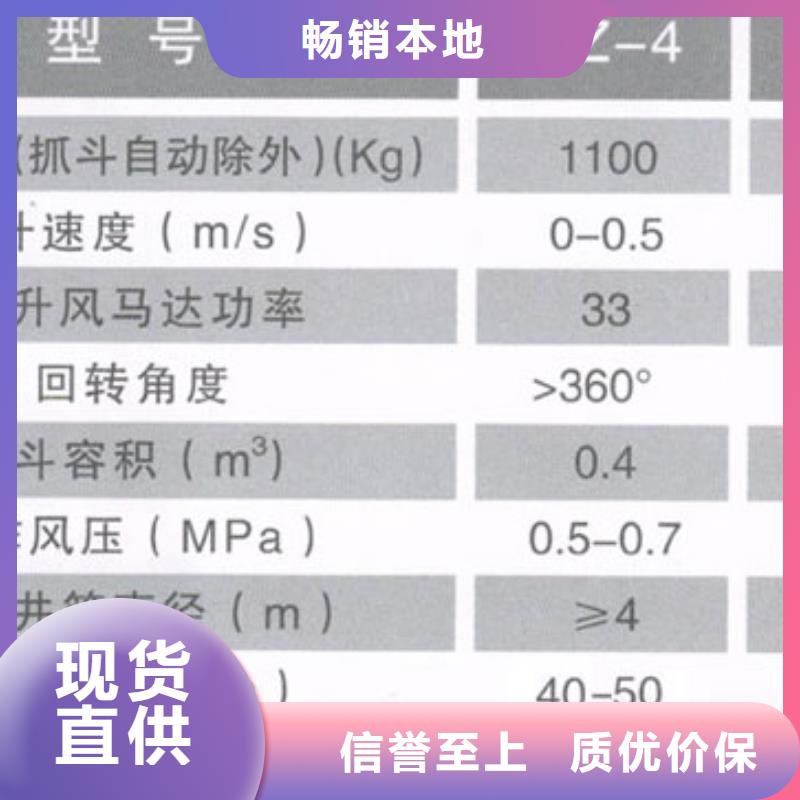 中心回转式抓岩机马达型号齐全