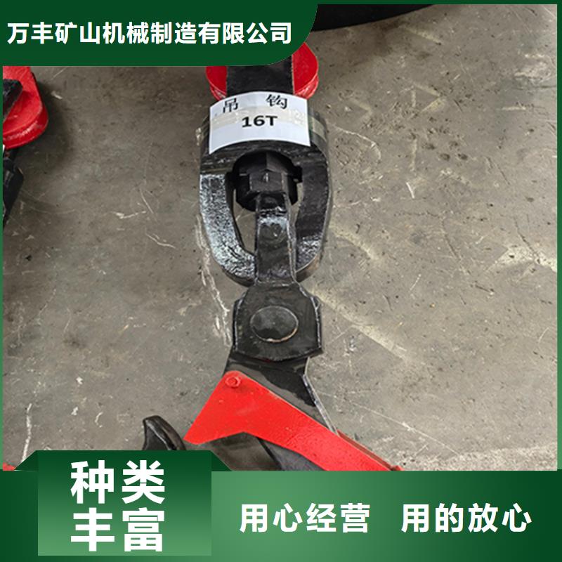 直供(万丰)吊桶、吊钩JTP型矿用提升绞车专业生产N年