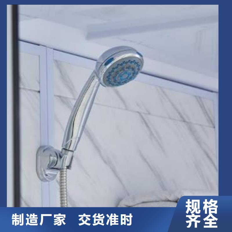 (湖州)[当地]铂镁一体式洗澡间生产厂家_湖州资讯中心