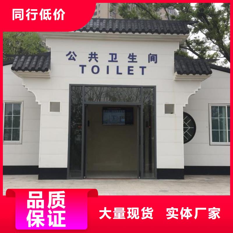 满足您多种采购需求[铂镁]农村改造厕所