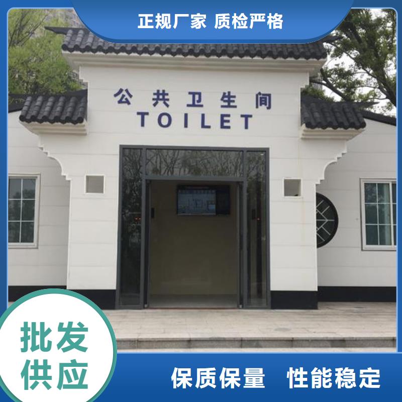 新中式移动公厕供应| 本地 货源