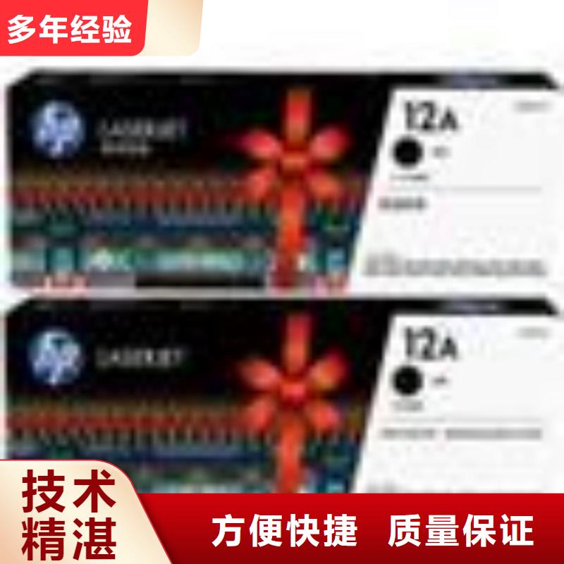 库存回收上门回收