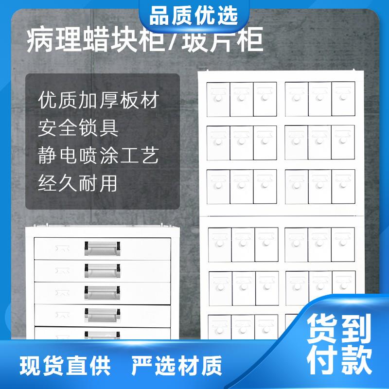 切片柜移动密集柜现货销售