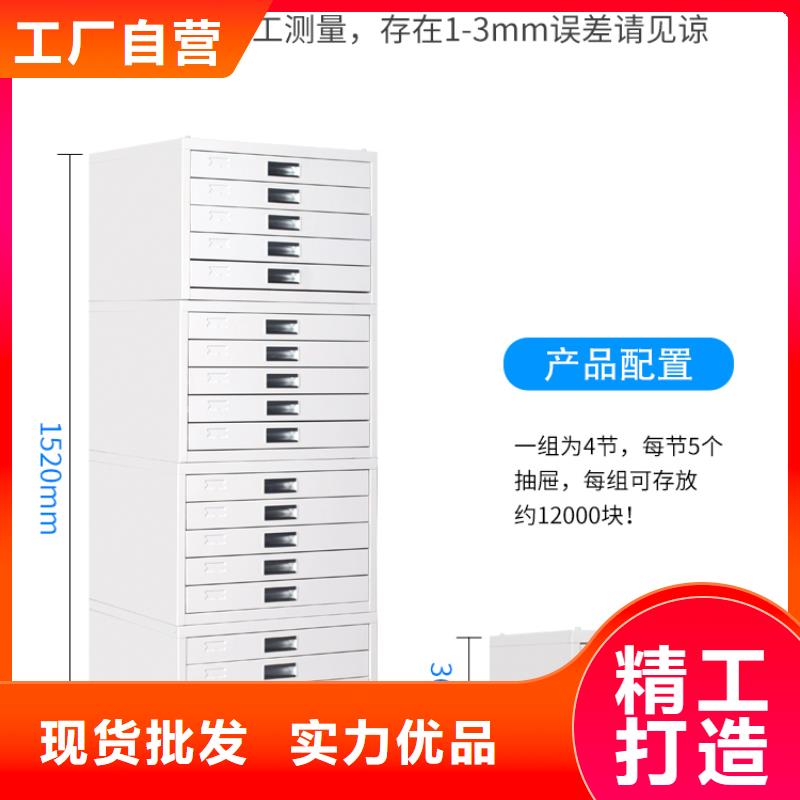 【切片柜】智能密集柜品质服务诚信为本