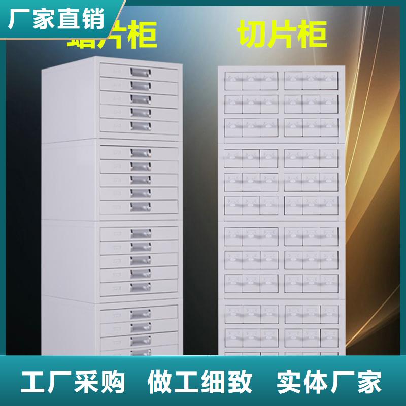 切片柜,资料密集柜放心得选择